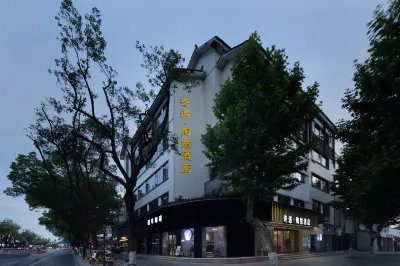 Shaoxing Lu Xun's Hometown Adventure - Taoran Hotel (Cangqiao Zhijie Branch)