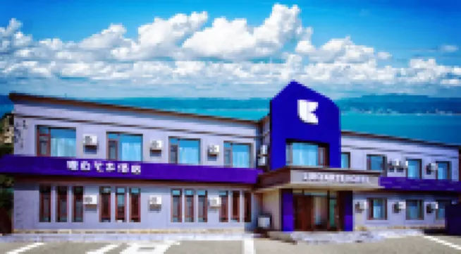 理白アートホテル（瀋陽桃仙国際空港T3ターミナル） 瀋陽音楽学院 (桃仙キャンパス)周辺のホテル