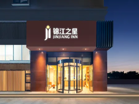 Jinjiang Inn