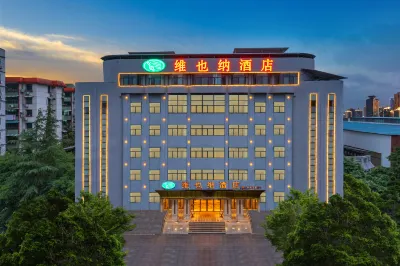 Vienna Hotel (Chongqing BishanCentral Street ) Hotels near Xiuhu Park