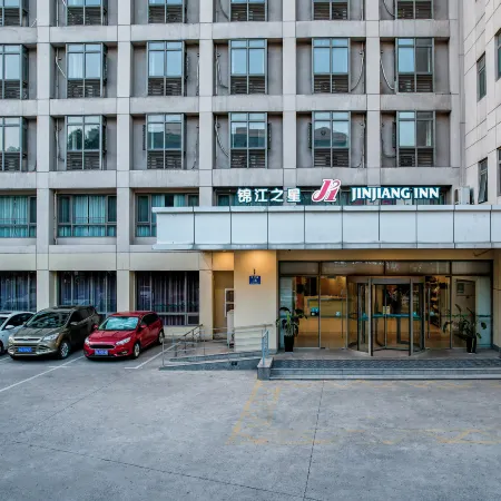 Jinjiang Inn (Nanjing Zhongfu Road Metro Station, Jianing Road) Отели рядом с достопримечательностью «Йиджианг Тауер»