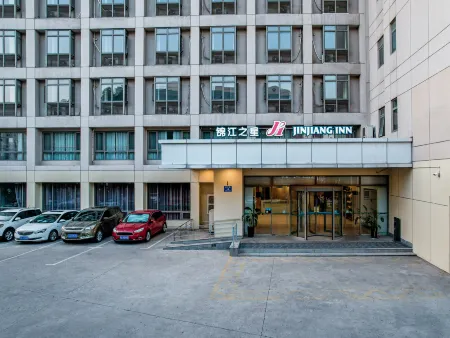 Jinjiang Inn (Nanjing Zhongfu Road Metro Station, Jianing Road) Отели рядом с достопримечательностью «Wumadu Cruise Terminal»