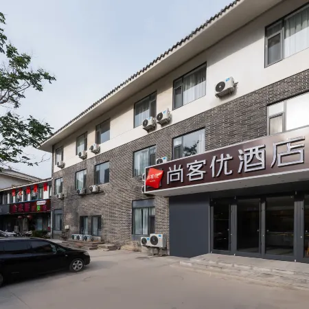 Shankee Hotel (Sishui Sanfa Street)