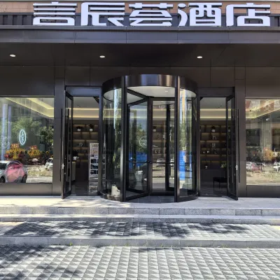 Datong Yanchenhui Hotel Hotels near Datong Pingcheng Yuhe Elementary School