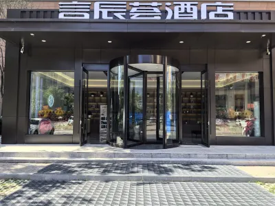 Datong Yanchenhui Hotel