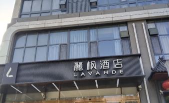 Lavande Hotel (Jinan Changqing Jingshi West Road Branch)