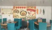 阿爾山鑫興磊餐館旅店 - 農家樂