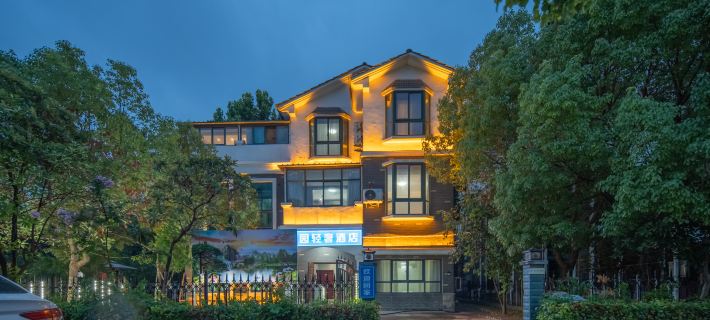 墅園輕奢酒店（新鄭國際機場店） 新鄭酒店