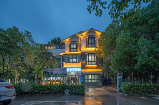 Shuyuan Light Luxury Hotel