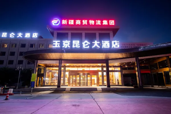 Yujing Kunlun Grand Hotel (International Grand Bazaar)