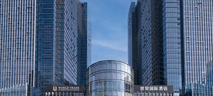 Yongkang World Trade International Hotel Hotels in Yongkang
