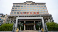 Taihang Shanshui Hotel