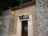 Country Inn & suites by Radisson((Lingnan Xintiandi Branch, Foshan Zumiao Subway Station) - Romantic