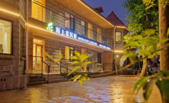 Mount Lushan Moshanghua Homestay