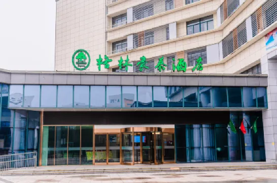 GreenTree Inn (Yancheng High-tech Zone Small and Medium-sized Enterprise Technology Venture Park) Hotels in Yancheng