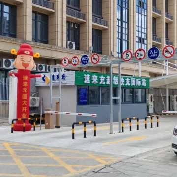 Pingyang International Hotel