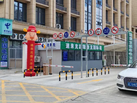 Pingyang International Hotel Отели рядом со станцией Aojiang Railway Station