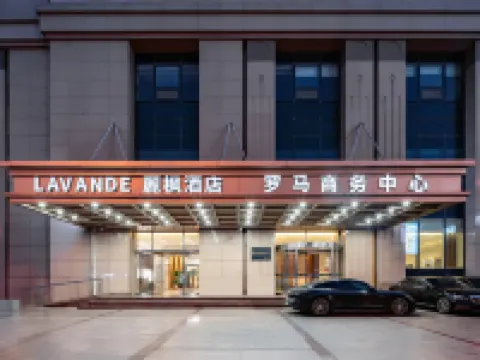 麗楓酒店（天津友誼路小白樓五大道店） 鄰近五大道的酒店