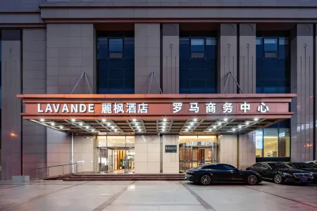 Lavande Hotel (Tianjin Youyi Road, Wudadao) Отели рядом с достопримечательностью «Tianjinkeji University»