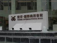 Nanyang Yunhe International Business Assembly Hall