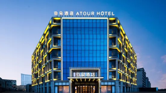 Atour Hotel Kashgar Wanda Plaza