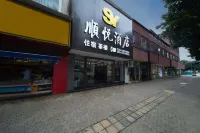 Shunyue Hotel (Ziyang Government Branch)