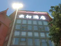 Yun  Chu  Hotel Hotels near Bei Mountain Park (pingwuxianrenminzhengfuxi)
