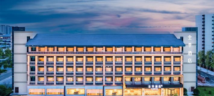 Ji Hotel (Neijiang Normal University Wansheng Tianjie Store) Hotels in Neijiang