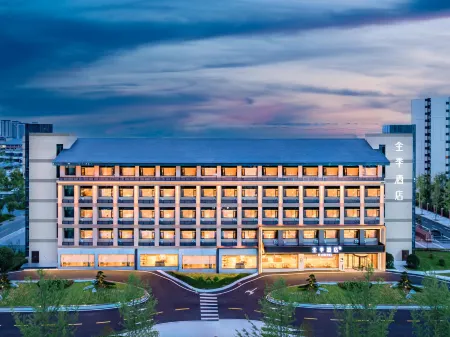 JI Hotel(Neijiang Normal University) Отели рядом с достопримечательностью «Zhang Daqian Memorial Hall»