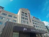 如家精選酒店（密山火車站百貨大樓店） 鄰近密山市圖書館的酒店