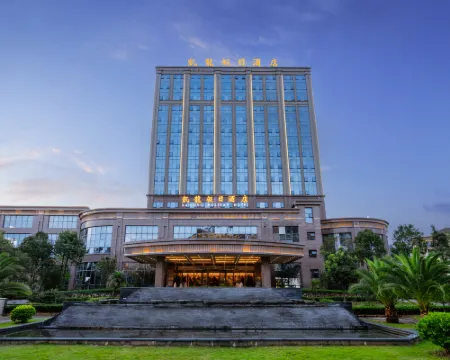 龍陵凱龍假日酒店 龍陵酒店