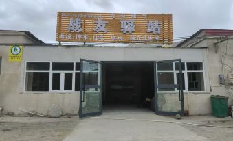 Zhanyou Inn