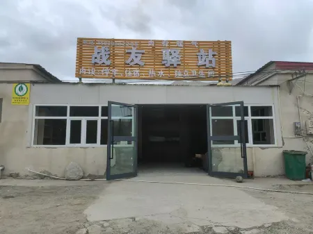 Zhanyou Inn Отели в г. Пишань