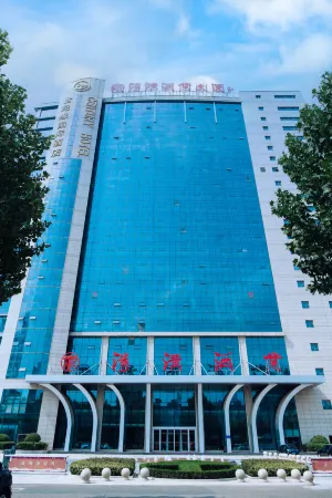 Century Yuan International Hotel (Guannan County Government Store, Lianyungang) Отели рядом с достопримечательностью «Er'langshen Culture Relics Park»