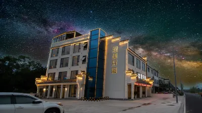 Xuli Hotel