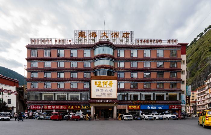 Longhai Hotel