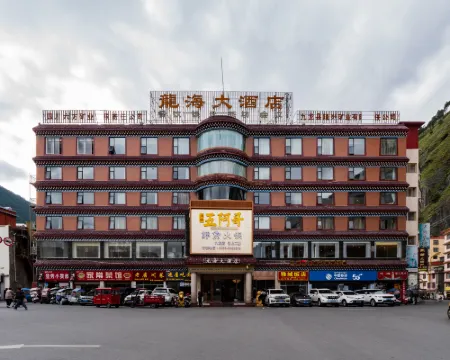 Longhai Hotel Hotels in Jiulong