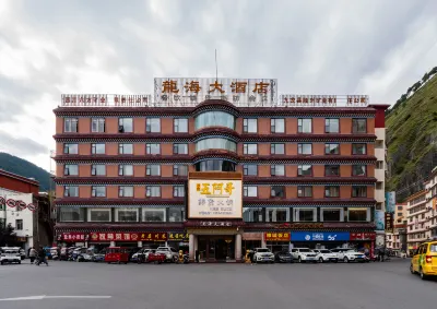 Longhai Hotel