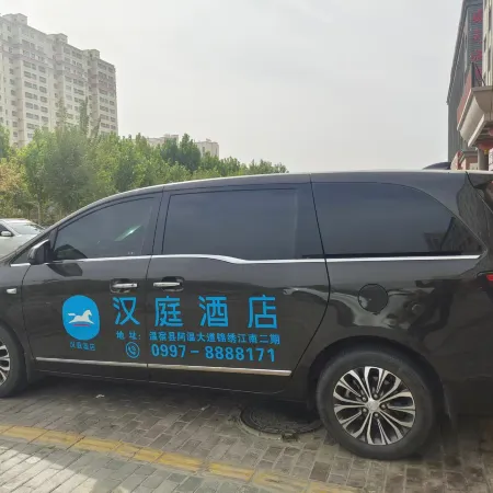 HanTing Hotel (Akesu Airport)