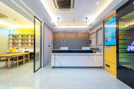 Four Seasons Hotel Yuelai (Jianhu RT-Mart) Отели в г. Цзяньху