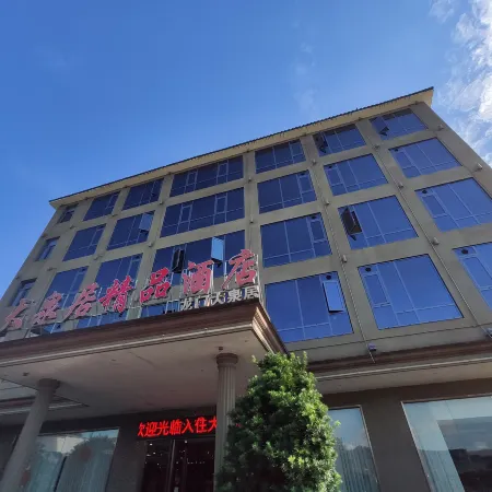 Huizhou Longmen Nankunshan Daquanju Boutique Hot Spring Hotel