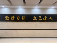 Huazhong Agricultural University Shennongjia Science and Innovation Center