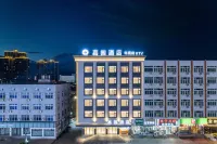 Rui'an Xinjiayuan Hotel