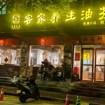 Weimei Boutique Apartment (Shanwei Shop)