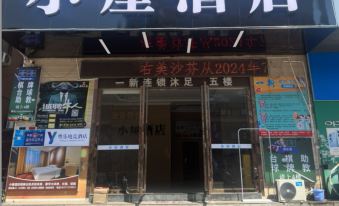 Cabin Hotel (Shapu Branch, Guangzhou)