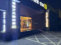 Dejia Art Boutique Hotel
