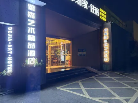 Dejia Art Boutique Hotel