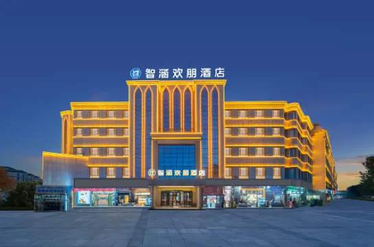 Zhihan Huanpeng Hotel (Kashgar Convention and Exhibition Center)