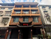 Louzhongxiaoge Inn (Zhangjiajie Wulingyuan National Scenic Spot Forest Park Store)
