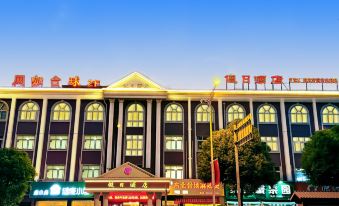Cixi Holiday Inn
